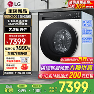 LG新品覓境系列12公斤超薄滾筒洗衣機洗烘一體 除菌除螨360°速凈噴淋毛屑過(guò)濾 變頻直驅全自動(dòng)家用 12kg洗+7kg烘 白色款|FCK12D2CE