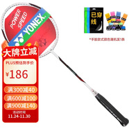 YONEX尤尼克斯羽毛球拍全碳素yy單拍比賽訓練CAB8N已穿線(xiàn)附手膠