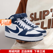 耐克（NIKE）大童女板鞋 25春新款耐磨保暖court運動(dòng)鞋輕便中幫休閑鞋子女 CD7782-107/空間藍 38