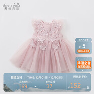 戴維貝拉（DAVE＆BELLA）兒童童裝夏裝女連衣裙網(wǎng)紗裙公主裙兒童蓬蓬裙DB7536-R煙紫色