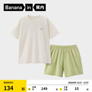 蕉內（Bananain）王一博同款305H純棉睡衣男女士100%棉情侶家居服短袖短褲套裝夏季 【短褲款素色-女】呢綠 M