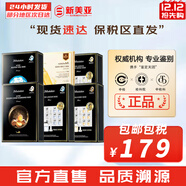 JMsolution面膜貼JM蝸牛水母媽媽羊脂玻尿酸蜂蜜急救蠶絲學(xué)生男女貼片式面膜 水母三抗蝸牛羊胎素共6盒 55片