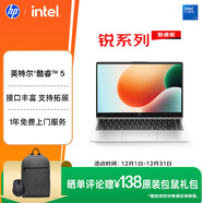 惠普（HP）銳14 酷睿版 14英寸輕薄筆記本電腦(英特爾Core5-120U 16G 1TB 指紋 一年上門(mén))灰色【國家補貼】