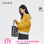 飛鳥(niǎo)和新酒灰色長(cháng)袖針織衫女2025秋季新款寬松休閑繡花毛衣開(kāi)衫 淺黃HCF02 L