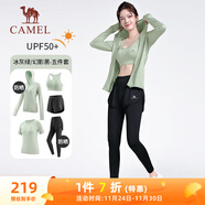 駱駝（CAMEL）防曬瑜伽套裝女健身運動(dòng)服五件套YK2225L5493B冰灰綠M