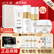 片仔癀（PIEN TZE HUANG）雪肌禮盒祛斑美白套裝護膚品淡斑祛斑美白提亮膚色補水保濕滋潤 四件套：潔面+水+乳+霜