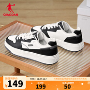 喬丹男鞋板鞋學(xué)生休閑運動(dòng)小白鞋熊貓厚底增高橡膠大底防滑鞋 象牙色/黑色 42
