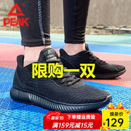 匹克運動(dòng)鞋男 跑鞋網(wǎng)面春夏新品透氣休閑鞋輕便黑色男士跑步鞋子 黑色/深灰947 42