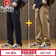 皮爾卡丹（pierre cardin）褲子男款秋冬加絨加厚保暖工裝褲新款寬松耐磨直筒褲休閑百搭長(cháng)褲 【兩節裝】黑色+卡其 常規 常規 M (建議80-100斤)
