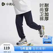 水孩兒（SOUHAIT）童裝男童女童褲子2025秋季新款兒童長(cháng)褲 藏藍SHTQND05CK694B09 150