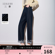 三彩【防褪色牛仔】2025秋季新款長(cháng)褲牛仔褲直筒褲休閑百搭M 深海藍 M 160/68A 160/68A