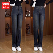 黛姿茹直筒牛仔褲女秋冬季2025新款小個(gè)子高腰顯瘦復古窄版闊腿褲子女 復古藍/九分褲 常規 S (26) 推薦80-95斤