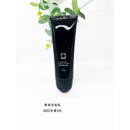 英樹(shù)專(zhuān)柜120ml 深徹清潔洗面奶女 120ml_2027年3月