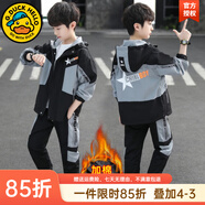 G.duck童裝男童套裝春秋季兒童秋裝套裝中大童小男孩衣服學(xué)生運動(dòng)兩件套 灰色加棉-秋冬款 130 建議8-9歲【115-125cm】