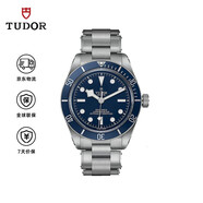 帝舵（TUDOR）碧灣 瑞士手表 鋼帶藍盤(pán) 機械男表 39mm M79030B-0001