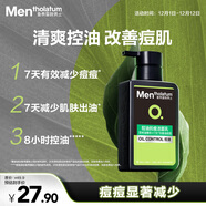 曼秀雷敦男士控油洗面奶150ml去油去黑頭控油抗痘潔面禮物男