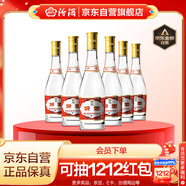 汾酒 黃蓋玻汾 清香型白酒 53度 475mL*6瓶 整箱裝非原箱