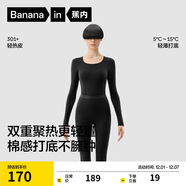 蕉內熱皮301+男女士保暖內衣套裝秋衣秋褲鎖溫棉感無(wú)痕打底衣秋冬季