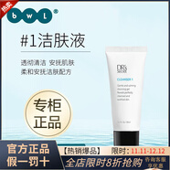 皙之密直營(yíng)店正品套裝全美洗面奶防曬霜眼霜面膜美白潤膚緊致抗皺護膚品 小1號 柔潤潔面凝膠50ml刮碼