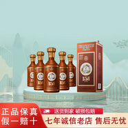 五糧液股份公司出品 15醬/十五醬系列53度醬香型白酒 收藏擺柜 年貨好禮 53度 500mL 6瓶 15醬15版整箱