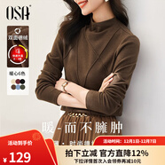 歐莎（OSA）半高領(lǐng)雙面德絨打底衫T恤女秋冬2025年新款保暖內搭上衣大碼 咖色A M