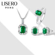 伊彩珠寶 天然祖母綠戒指吊墜耳飾女18K金鑲嵌鉆石方形彩寶 0.56克拉/沃頓綠/GUILD/極微油/哥倫比亞