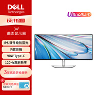 戴爾（DELL）UltraSharp 34英寸 準4K超寬曲面顯示器 IPS Black 120Hz 90WType-C全接口 電腦顯示器 U3425WE