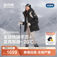 波司登（BOSIDENG）25新款極寒鵝絨羽絨服中長(cháng)款女短款90收腰顯瘦連帽保暖外套 冰穹提花黑|9CW3 S 160/84A 體重約100-110斤