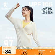 喬丹運動(dòng)風(fēng)衣女秋季外套防曬衣女冰皮防曬服防紫外線(xiàn)UPF100+皮膚衣