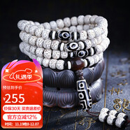 妍韻珠寶精品星月菩提子手串108顆文玩佛珠九眼天珠吊墜男女士手鏈10*8mm