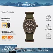 漢米爾頓（Hamilton）卡其野戰手動(dòng)上鏈機械表38大地色表盤(pán) 瑞士手表軍表男士機械表