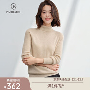 帕什【 清cang】羊絨衫女高領(lǐng)秋冬插肩長(cháng)袖百搭毛衣女PS-05 無(wú)染色高雅駝 XL （125-140斤）