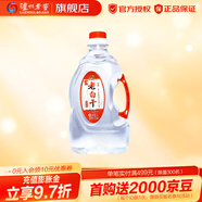 瀘州老窖桶裝濃香型白酒 泡酒自飲大桶裝 52度 2L 1桶 老白干4斤裝