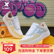 特步女鞋板鞋秋冬時(shí)尚運動(dòng)鞋潮流綁帶休閑鞋情侶款小白鞋 白粉蘭 37