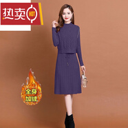 夏典素訂女王（SE.PSTP）加絨加厚兩件羊·毛針織連衣裙女2025秋冬新款修身顯瘦中長(cháng)款毛衣 紫色【加絨加厚】 M 95-110斤