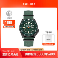 精工5號手表男女款綠水鬼潮流夜光腕表時(shí)尚街頭風(fēng)機械表  節日禮物 SRPD77K1-松石綠水鬼