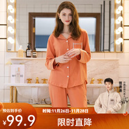 芬騰 睡衣女純棉學(xué)生季簡(jiǎn)約純色長(cháng)袖長(cháng)褲翻領(lǐng)全棉開(kāi)衫家居服套裝 淺桔 XL