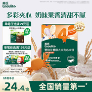 英氏（Engnice）嬰幼兒夾心米餅蟹田大米藍莓葡萄味寶寶零食磨牙餅干 營(yíng)養米餅42g