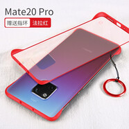 莫迪爾 適用華為mate30epro手機殼mate20/pro無邊框20x保護套mate10pro硅膠半包邊RS保時捷商務(wù)超薄防摔 【Mate20Pro/RS保時捷】法拉紅