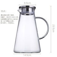 圓舍大容量晾白開(kāi)水瓶涼水壺防冷水壺壺涼扎 1ml 2000毫升三角壺燙壞包賠