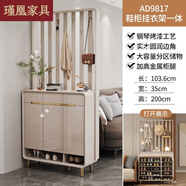 瑾凰鞋柜一體玄關(guān)柜家用門(mén)口屏風(fēng)沙發(fā)雙面隔斷柜輕奢進(jìn)門(mén)小戶(hù)型衣帽架 AD9817鞋柜掛衣架一體 送貨上門(mén)安裝