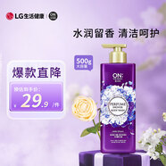 安寶笛香氛沐浴露夢(mèng)中魅惑500g*1瓶LG韓國 滋潤美肌持久留香男士熱門(mén)