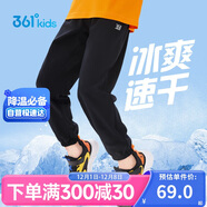 361°童裝兒童長(cháng)褲2025夏季男女童3-14歲透氣空調褲 黑175