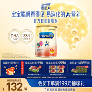 美贊臣（MeadJohnson）新升級版 港版A+安兒寶嬰幼兒奶粉 優(yōu)量DHA+HMO+益生元  原裝進(jìn)口 【學(xué)生奶粉6歲+】A+5段850g*1罐