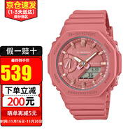 卡西歐（CASIO）手表男G-SHOCK八角形農家橡樹(shù)多功能防水運動(dòng)夜光男表 送男友禮物 女款GMA-S2100-4A2保稅倉直發(fā)