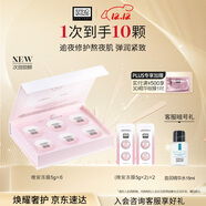 奧倫納素免洗睡眠面膜修護熬夜肌舒緩保濕護膚品晚安凍膜6粒 送圣誕節禮物