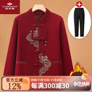 俞兆林（YUZHAOLIN）奶奶秋冬裝外套60歲中老年女裝加絨夾克70新中式媽媽裝唐裝上衣80 FX7172256 酒紅色上衣 2XL _建議105-120斤