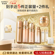 歐珀萊（AUPRES）臻源凝時(shí)潔水乳套裝清爽型 抗皺緊致淡紋補水保濕生日禮物女