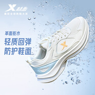 特步女子跑步鞋運動(dòng)鞋冬季新款革面防潑水輕便減震休閑跑鞋