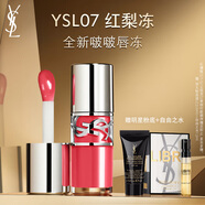 圣羅蘭（YSL）啵啵唇凍07紅梨凍唇蜜唇釉潤唇化妝品生日禮物送女友圣誕禮物